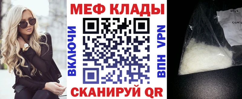 Купить наркотики цена Холмск Амфетамин  Мефедрон  ГАШИШ  кракен   МАРИХУАНА 