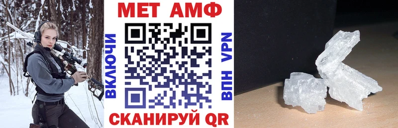 Амфетамин 97% как найти Холмск