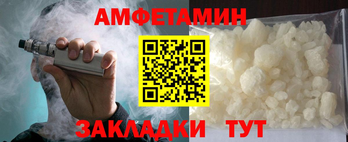 blacksprut онион  Вход с VPN  Холмск  Амфетамин  АМФ VHQ  Amphetamine 