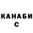 Метадон белоснежный Beto Chavez