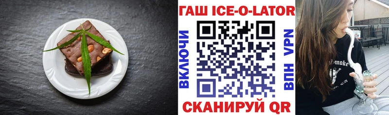 Еда ТГК конопля  цена   Холмск 