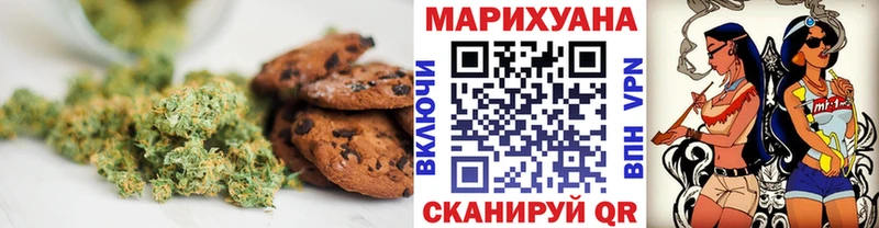 Еда ТГК марихуана Холмск