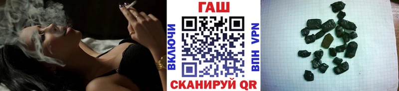 Гашиш гарик  купить  цена  Холмск 