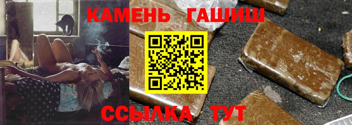 ГАШИШ индика сатива Холмск