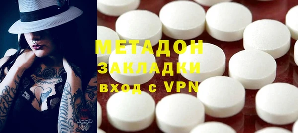 ГАЛЛЮЦИНОГЕННЫЕ ГРИБЫ Абинск