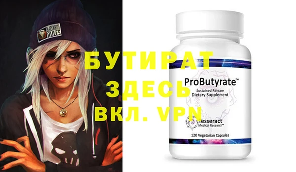 альфа пвп VHQ Абдулино