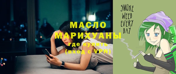 альфа пвп VHQ Абдулино