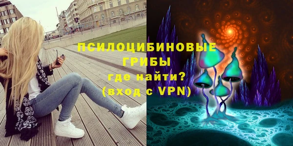 альфа пвп VHQ Абдулино