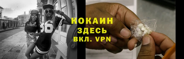 альфа пвп VHQ Абдулино