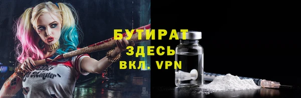 ГАЛЛЮЦИНОГЕННЫЕ ГРИБЫ Абинск