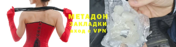 альфа пвп VHQ Абдулино