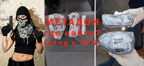 альфа пвп VHQ Абдулино