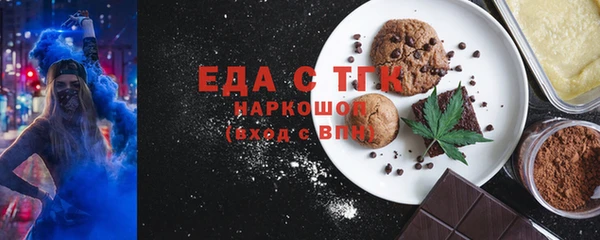 альфа пвп VHQ Абдулино