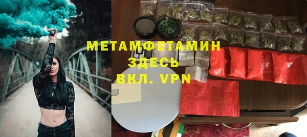 альфа пвп VHQ Абдулино
