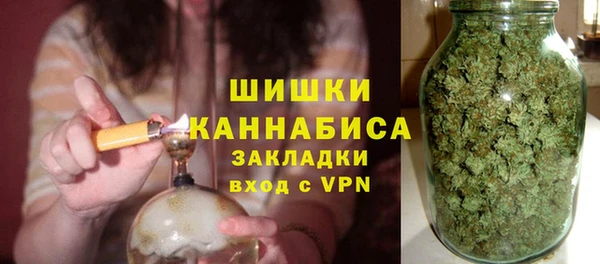 альфа пвп VHQ Абдулино