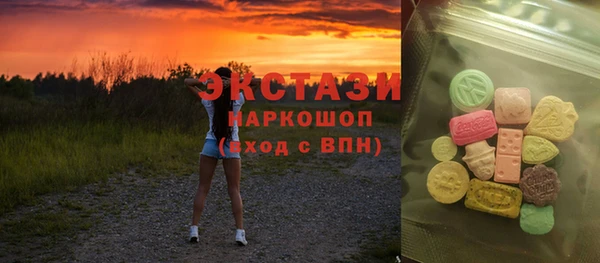 ГАЛЛЮЦИНОГЕННЫЕ ГРИБЫ Абинск