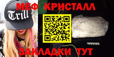 дмт Наро-Фоминск