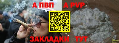 дмт Наро-Фоминск