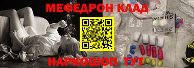 дмт Наро-Фоминск