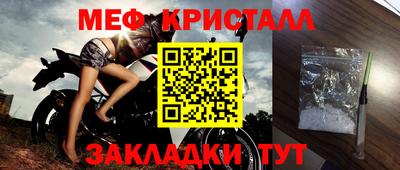 дмт Наро-Фоминск