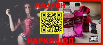 дмт Наро-Фоминск