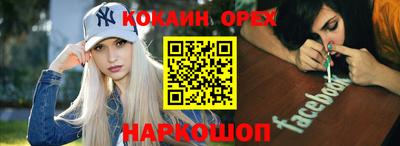 дмт Наро-Фоминск