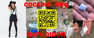 дмт Наро-Фоминск