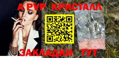мдма Нарткала
