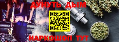 дмт Наро-Фоминск