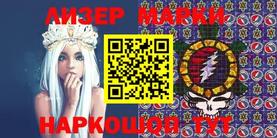 дмт Наро-Фоминск