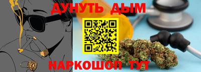 дмт Наро-Фоминск