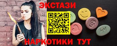 дмт Наро-Фоминск