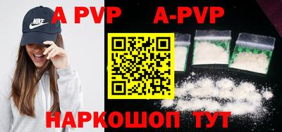 дмт Наро-Фоминск