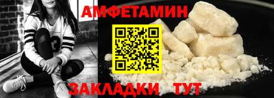 дмт Наро-Фоминск