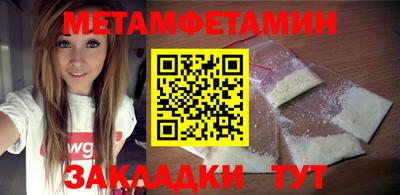 дмт Наро-Фоминск