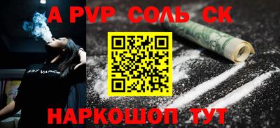 дмт Наро-Фоминск