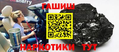 дмт Наро-Фоминск
