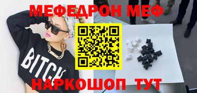 MDMA Нальчик