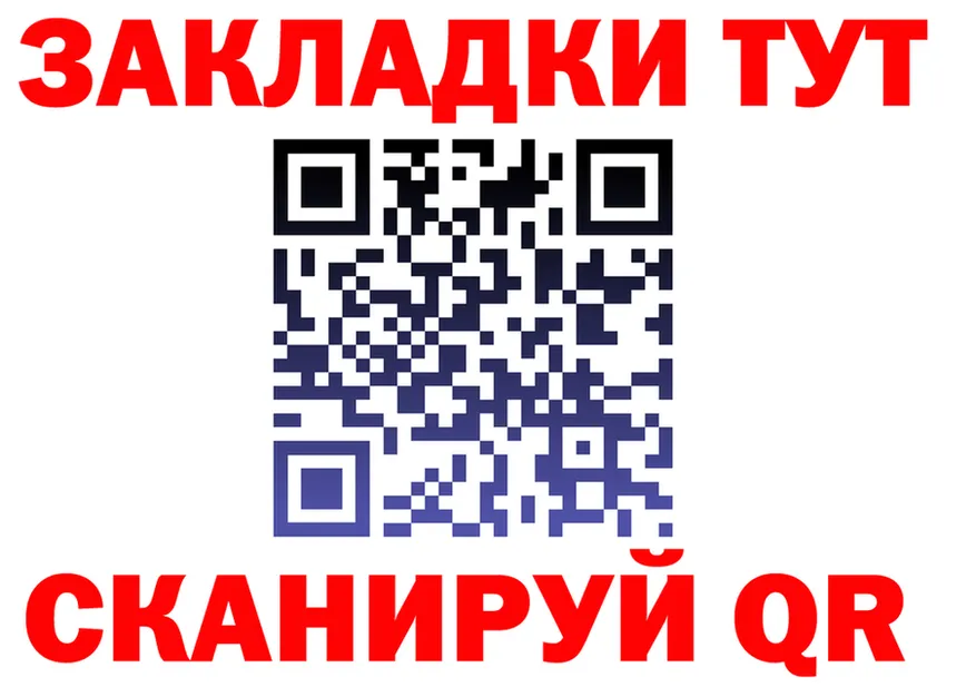 ГЕРОИН VHQ как войти это omg Холмск