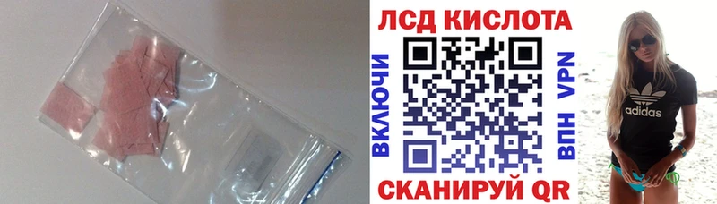 hydra ONION  где можно купить   Холмск  LSD-25 экстази ecstasy 
