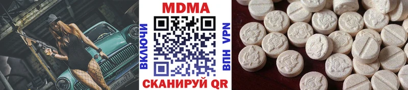 МДМА VHQ  как найти наркотики  Холмск 