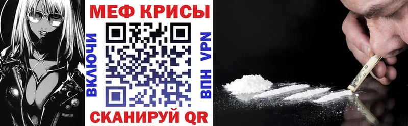 как найти закладки  Холмск  Мефедрон VHQ 