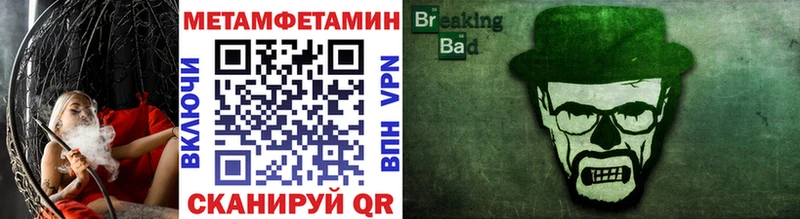 купить   Холмск  blacksprut зеркало  Метамфетамин пудра 