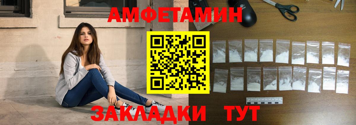 Метамфетамин пудра Холмск