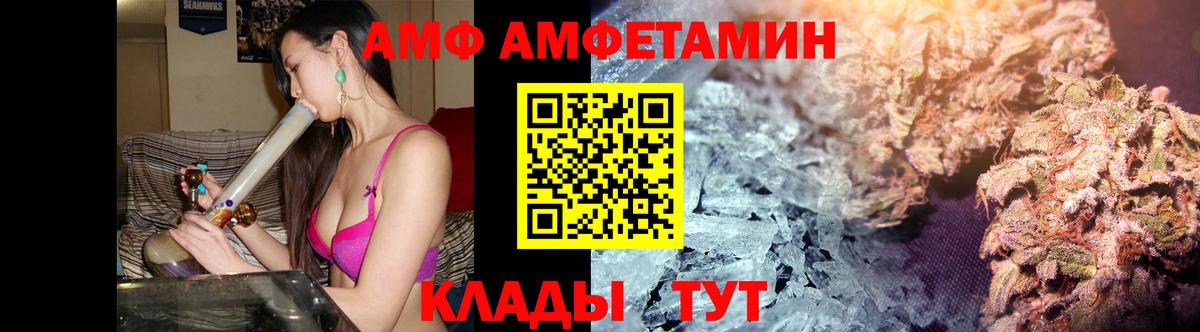 Метамфетамин витя  Вход с VPN  Холмск 