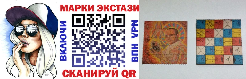 Марки NBOMe 1,8мг Холмск