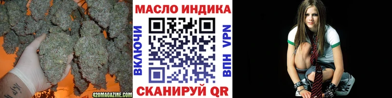 ТГК вейп с тгк  наркошоп  Холмск 