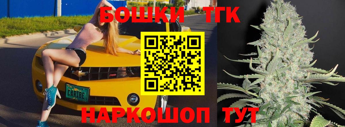 Конопля планчик Холмск