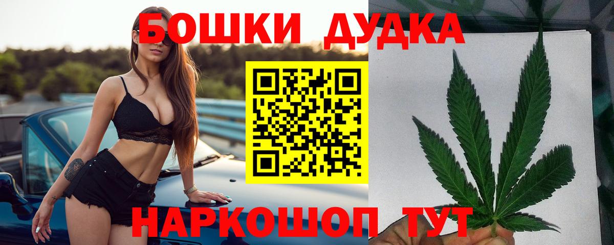Бошки марихуана SATIVA & INDICA  Конопля THC 21%  Бошки марихуана Amnesia  Холмск  Вход с VPN 
